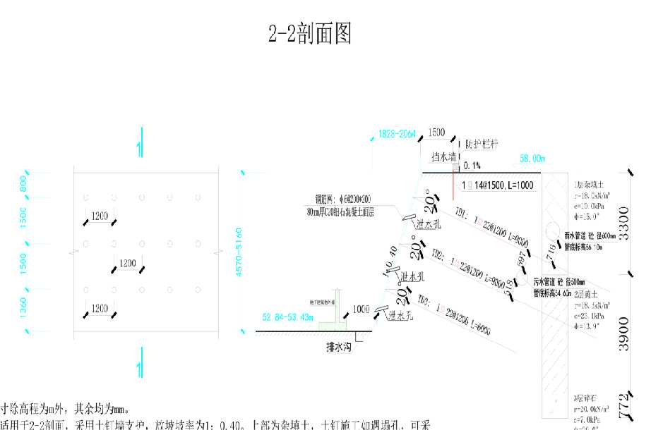秦皇岛卢龙县岩土工程设计